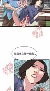 偷窥72-93 Chinese Rsiky