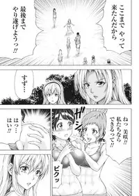 Namaiki! 2017-10 [Digital]