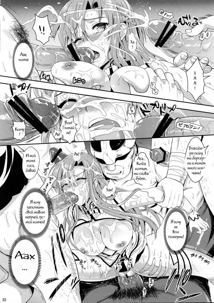 Shujou Seikou II - β Watashi... Okasarete Anal ni Mezamemashita