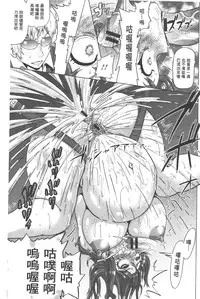 [Nukunuku Orange] Seikou ~Zenketsu Kanzen Houchi~ - Keep Anus in Anguishi!!!! | 性肛 ~前穴完全忽略~ [Chinese]