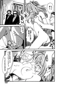 [Eno Akira] FLYING TEAPOT