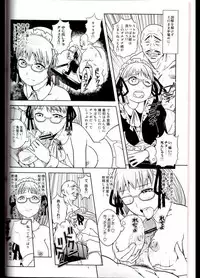 (C79) [Byousatsu Tanukidan (Saeki Tatsuya)] DOWN TOWN de "Cli" Dasou (Soredemo Machi wa Mawatteiru)