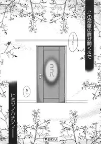 [Arima Zin] Tennen Koiiro Alcohol