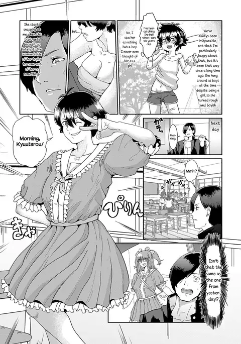 Bankara-chan Joshi Chikara Up ♥ Daisakusen | The Tomboy’s Girly Power Up ♥ Plan