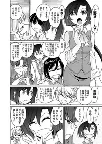 [Charlie Nishinaka] Cheers! 15 [Digital]