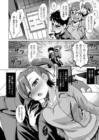 [Wareme (Koppe)] Nanige ni Kuribayashi wa Kamisoukou (Gate: Jieitai Kano Chi nite, Kaku Tatakaeri) [Digital]