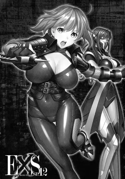 Haiboku Otome Ecstasy SP12