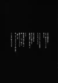 (C89) [Heart's nest (hato)] Ouhi no Tawamure (Dragon Quest V)