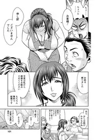 [Tatsunami Youtoku] Choi M Mimiko-san [Digital]