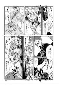 [Nanto Hanamaru] Daitenshi no Ken