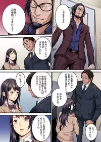 [OUMA] "Ikaseru Furi suru dake" tte Itta no ni... Satsutaba o Kuwaenagara Maji Ikigao o Sarasu JK [Digital]