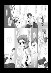 (Shota Collection 5) [Monogusa (Okada Kou)] Soma Uke Hon 2 (Onmyou Taisenki)