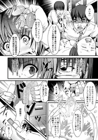 ANGEL Club 2012-07 [Digital]