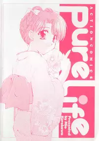 [Kurokawa Mio] Pure Life
