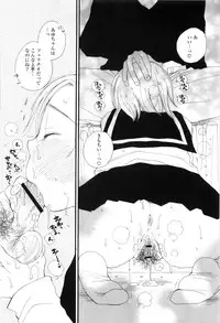 [Inomoto Rikako] A.My.Sweets