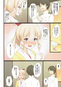 (C93) [Ende der Welt (Hakuho)] Yasen Shugi -Full Color KanColle Soushuuhen- (Kantai Collection -KanColle-)