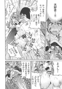 [Inoue Yoshihisa] Kousoku Ihan - Violate Restriction