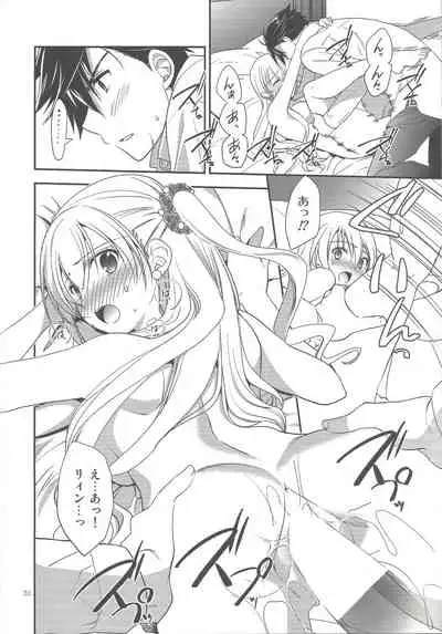 (C94) [C.A.T (Morisaki Kurumi)] Party night (The Legend of Heroes: Trails of Cold Steel III)