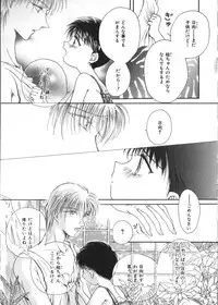 [Anthology] Teddy Boy Vol. 2