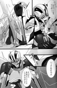 (SPARK8) [Torikara (Suzukino Masiro)] Ore ni Yasashiku ~Hitorine no Koukuu Sanbou wa Sabishikute Tsui xx Shichau no~ (Transformers: Prime)