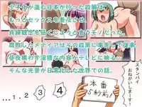 [DL Mate] Kokuminteki Idol Group to Nama de Ikou! ~Shoushika Taisaku TV Bangumi~