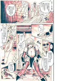 (C72) [Cyclone (Izumi Kazuya)] Migi no Ga~nin (Dead or Alive) [Digital] [Colored]