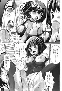 COMIC Megastore Alpha 2014-12