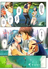 (MILLION FESTIV@L!! 2) [Werk (Andou Shuki)] Oshigoto Theater 2 (The IDOLM@STER MILLION LIVE!) [Chinese] [脸肿汉化组]