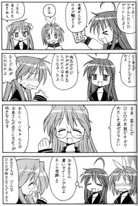 (SC36) [Toraya (ITOYOKO)] Yatteke! Sailor Fuku 1 (Lucky Star)