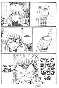 [Inui Haruka] Ogenki Clinic Vol.9 [English]