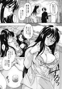 [Nakayama Tetsugaku] Tapu Love