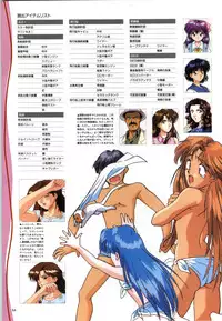 [vogue] Mujintou Monogatari R ～Survival life in the uninhabited region～ Visual Works With 「Mujintou Monogatari X - Gaiden」