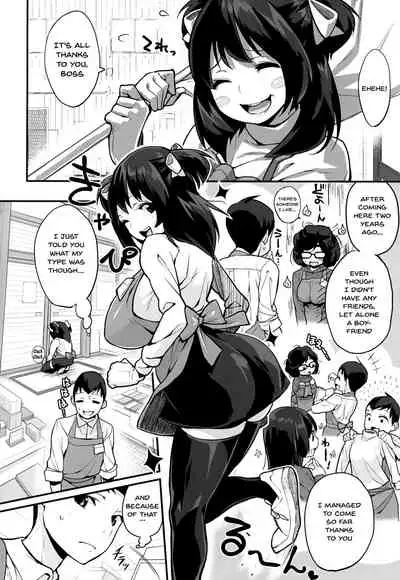 [Chirumakuro] HA SA N DE A GE RU | I'll Squeeze You With These [English] {Doujins.com}