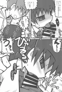 (Puniket 30) [Waretama (Misasagi Yuuya)] Ib-chan no Lolicon-san 30-bun Cooking (Ib)