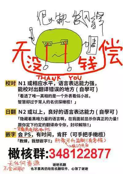 [Yun] Koisuru Mae ni, Amai Hatsujou. ~Shachou to Unmei no Omega~1-9| 恋爱之前、甜蜜发情。~社长与命中注定的Ω~ Vol. 1-9[Chinese] [橄榄汉化组]