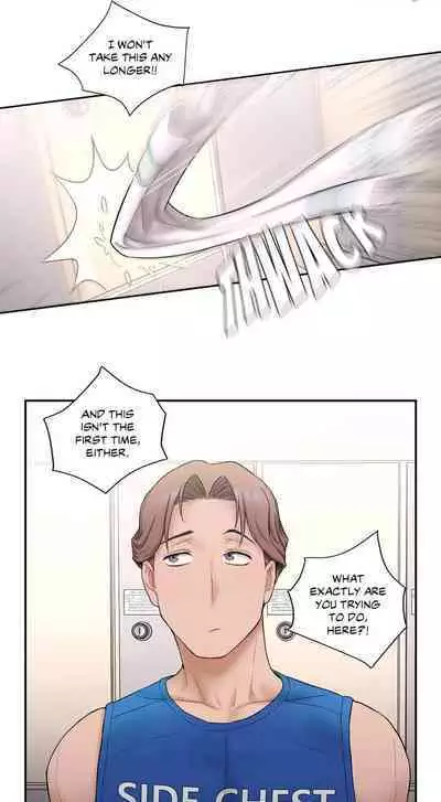 Sexercise Ch.23/?