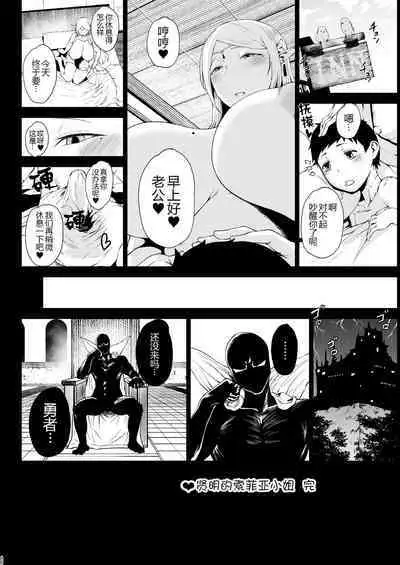 Tanishi-ya Soushuuhen Sono Ni