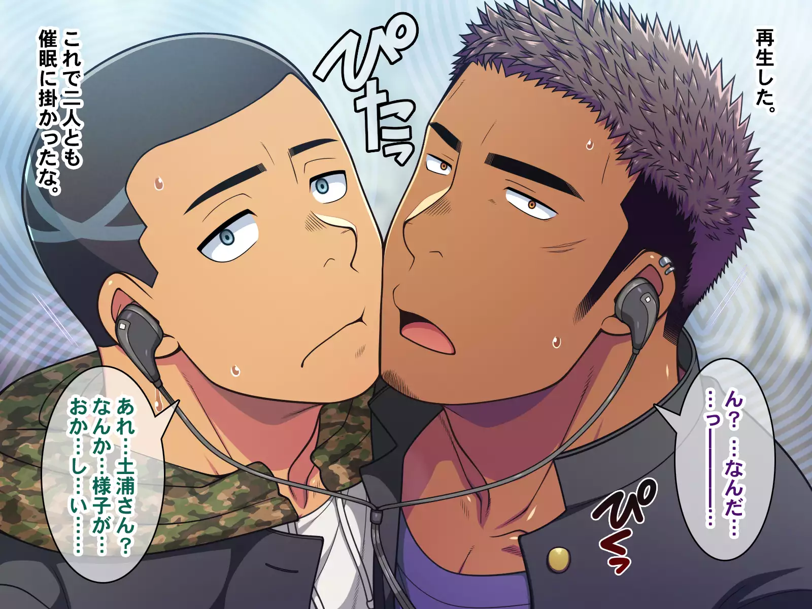 Saimin 50-pāsento namaikina yankī o ishiki sonomama de karada dake ayatsureru yō ni nattara