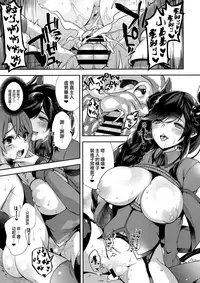 (COMIC1☆13) [Dodo Fuguri (Shindou)] Nanji Sono Junketsu o Ware ni Sasageyo [Chinese] [无毒汉化组]