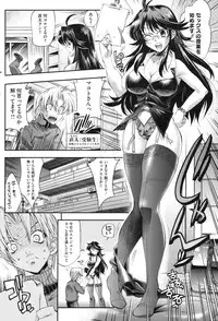 COMIC HOTMiLK 2010-04