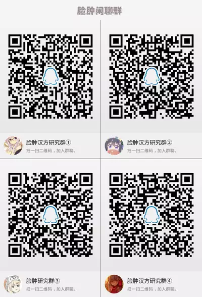 Chibikko Maid no Suko Suko Nyan Nyan