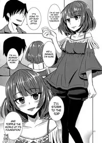 (SC56) [Mikandensya (Dan)] Koi Sake (THE IDOLM@STER CINDERELLA GIRLS) [English] [Doujin-moe.us]