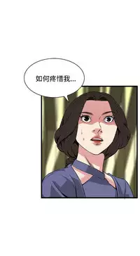 偷窥72-93 Chinese Rsiky