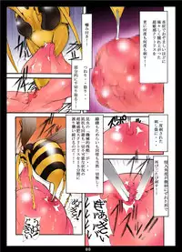 [Algolagnia (Mikoshiro nagitoh)] St.Margareta Gakuen Black File 1 + 2 [Digital]