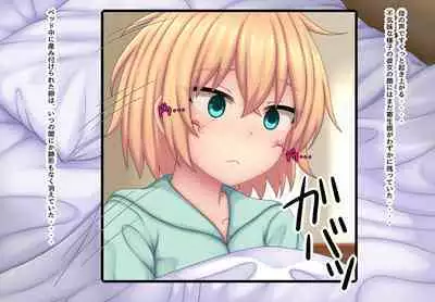 Parasitic takeover story Part3