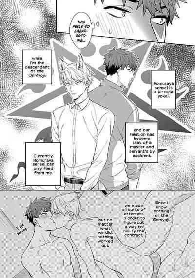 Sensei, Shokuji wa Bed no Ue de 1-2 | Teacher, Meals on the Bed