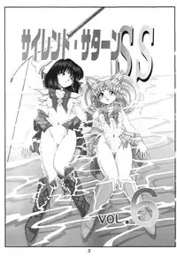 (C64) [Thirty Saver Street 2D Shooting (Maki Hideto, Sawara Kazumitsu)] Silent Saturn SS vol. 6 (Bishoujo Senshi Sailor Moon)