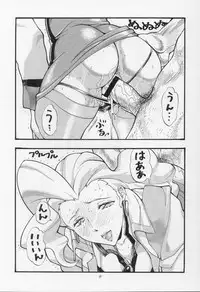 [Okachimentaiko Seisakushitsu (Various)] Let's Go!! Okachimentaiko (Various)