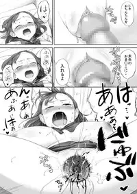 [Eitchna] Ii yo, Onii-chan Daisukidamon.