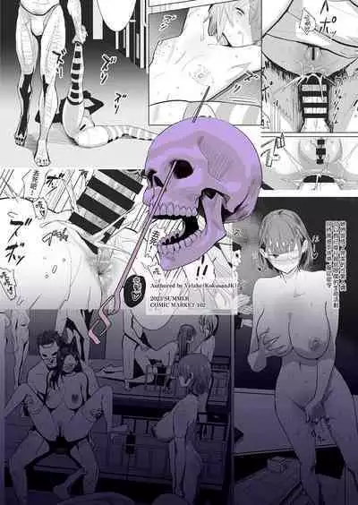 Dutch Wife Shujutsu - Dachiwife Surgery